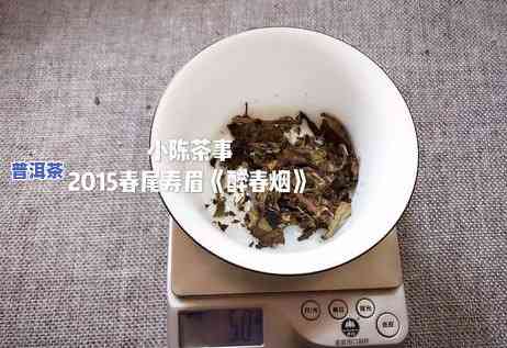 生普洱茶饼怎样正确撬茶，「生普洱茶饼」的正确撬茶方法：步骤详解