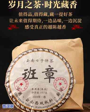 七子老班章茶叶价格-老班章七子茶饼价格