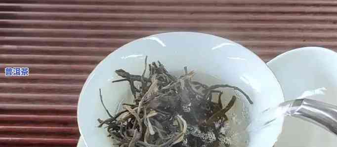 普洱茶泡完不存在叶子还能喝吗，普洱茶泡完无叶是不是能饮用？