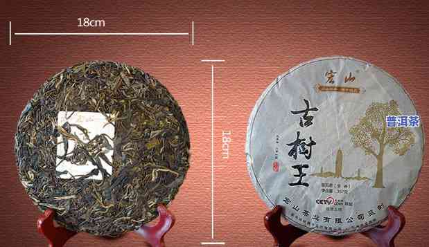 2015王者普洱茶-普洱茶王者归来