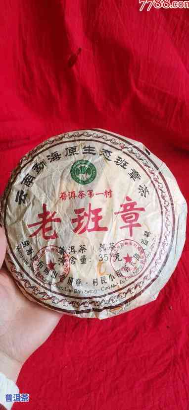 70年老古董普洱茶图片，时光荏苒：探索70年历史的古董普洱茶的魅力