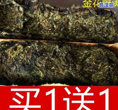 普洱生茶长生金花茶-长金花的普洱茶