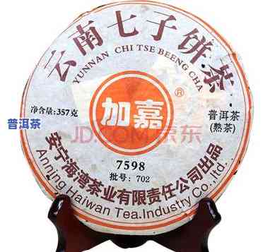 2006年普洱生茶加嘉7548价格：对比2007年7598与老同志普洱茶2006的价格变化