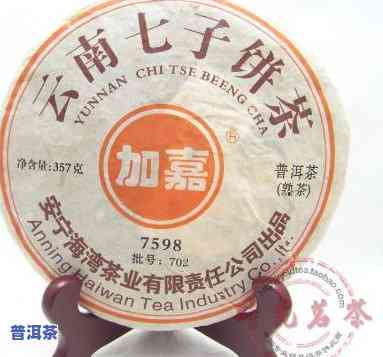 2006年普洱生茶加嘉7548价格：对比2007年7598与老同志普洱茶2006的价格变化