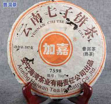 2006年普洱生茶加嘉7548价格：对比2007年7598与老同志普洱茶2006的价格变化