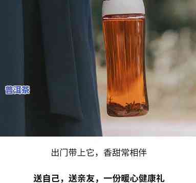 生来7c古树红茶怎么样，生来7c古树红茶：品质如何？一次全面的评测