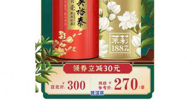 吴裕泰经典茶，品味经典：探索吴裕泰的茶叶世界