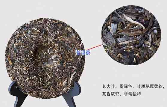 刚打开普洱茶不好喝怎么回事？这是为什么呢？