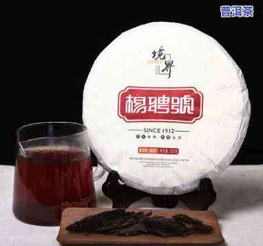 2012年杨聘号普洱生茶，【限时秒杀】杨聘号 2012年 普洱生茶 古树老茶头 纯料压制 礼盒装 750g 新老茶友必备