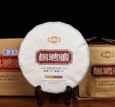 2012年杨聘号普洱生茶，【限时秒杀】杨聘号 2012年 普洱生茶 古树老茶头 纯料压制 礼盒装 750g 新老茶友必备