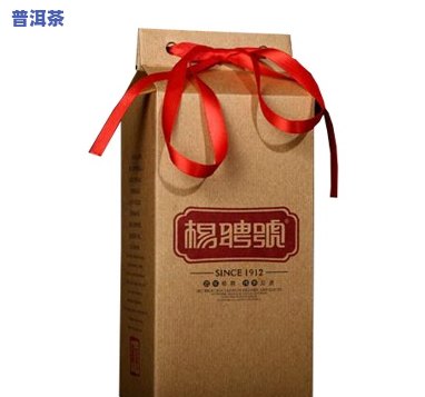 杨聘号普洱茶价格查询2014，2014年杨聘号普洱茶价格全览