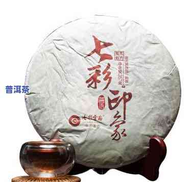 七彩云南普洱紧压茶(生茶)，【七彩云南】正品普洱茶 普洱紧压茶 生茶 散称75克茶叶 云贵特产 礼盒装 春季新茶