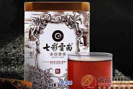 七彩普洱茶怎么样，探究七彩普洱茶的口感与功效，值得尝试吗？