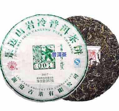 名山行普洱茶饼：价格与品鉴全解析