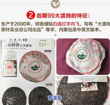 云南大渡岗普洱茶厂全系列产品介绍