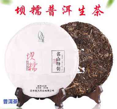 古树普洱生茶的好处-古树普洱生茶的好处和坏处