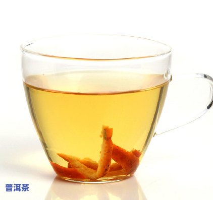 石斛陈皮水泡普洱茶的功效、作用及禁忌全解析