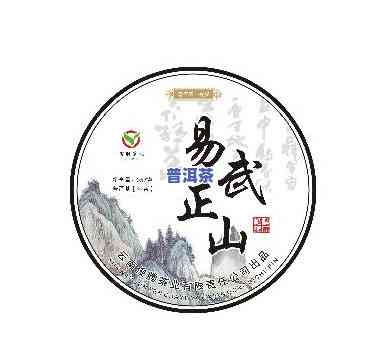 易武正山有什么普洱-易武正山有什么普洱茶品种