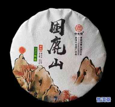 困鹿山普洱生茶特点-困鹿山普洱茶生茶多少钱一斤