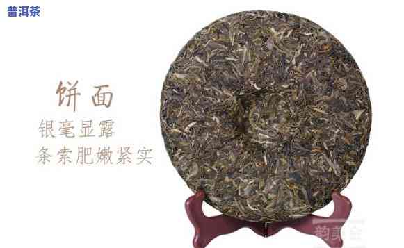 普洱茶银饼茶多少钱-普洱茶银饼茶多少钱一斤