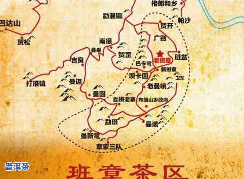 老班章茶叶产地介绍：位于哪里？用料怎样？