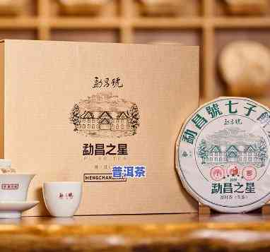 西双版纳之星普洱茶-西双版纳 普洱茶