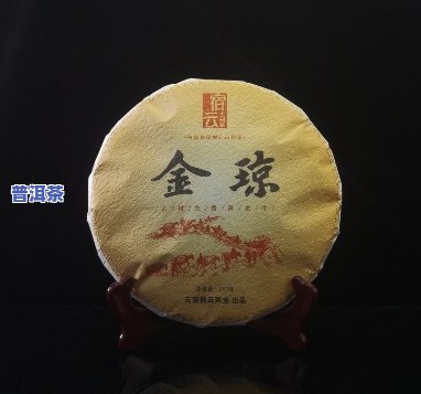 金霸道普洱茶的特点-澜沧古茶金霸道生茶