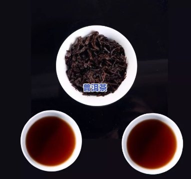 普洱生熟茶哪个口感更胜一筹？比较分析与评测