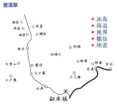 冰岛五寨茶价格，探寻冰岛五寨茶的市场价格与价值