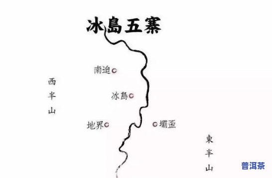 冰岛五寨茶价格，探寻冰岛五寨茶的市场价格与价值