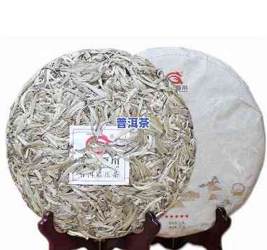 古树银毫普洱茶生茶-古树银毫生茶1999