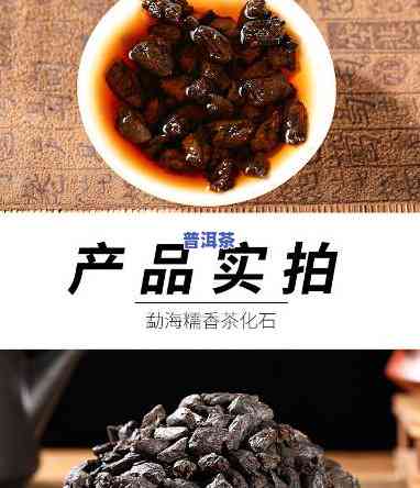 像石子一样的普洱，石子般的口感：探索普洱茶的特别魅力