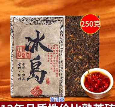 勐库冰岛茶砖1888，【买2提】中茶勐库冰岛茶砖1888茶叶砖750g普洱熟茶云南特产礼盒装新年春节礼物礼品nn请留意这个标题只是一个示例，并不保证一定能吸引潜在买家。有效的标题需要依据产品特性和目标市场实施调整和优化。