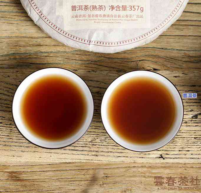 老同志普洱茶深山老树，深山老树：老同志普洱茶的特别魅力