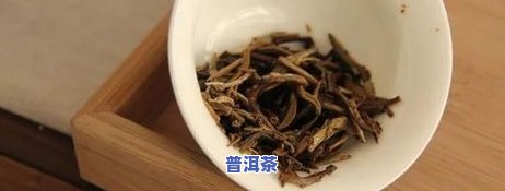 普洱茶与何种茶更佳搭配？口感对比全解析