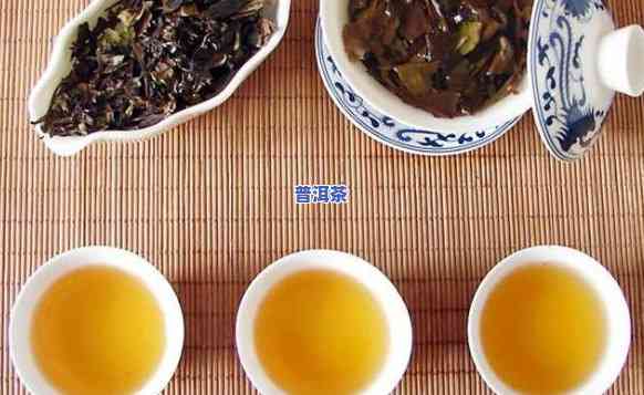 普洱茶、乌龙茶、白茶，哪个更好？口感怎样比较？