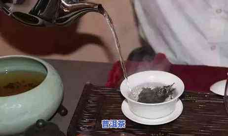 冲熟普洱茶用多少度水，怎样冲泡熟普洱茶？正确水温是关键！