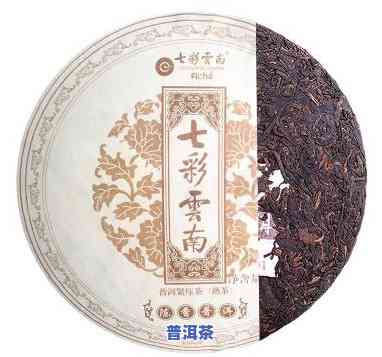 七彩云南普洱茶茶饼：价格表与详细介绍