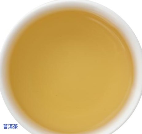 云南普洱茶有机茶是不是安全可饮用？