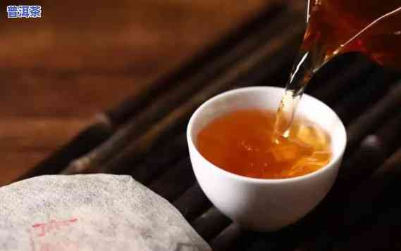 普洱茶涩口什么起因，「揭秘」普洱茶为何涩口？起因解析！