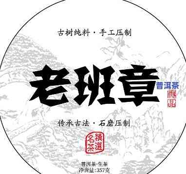 老班章文化发展，探索老班章文化：走进老班章文化发展