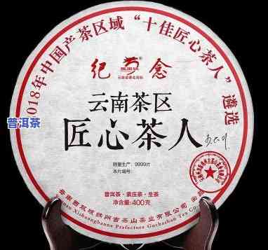 龙园号普洱茶60周年纪念，庆祝60周年！龙园号普洱茶，传统与现代的完美结合