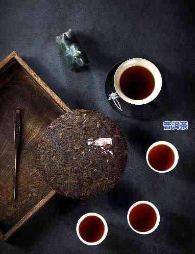 复古风普洱茶怎么拍视频，复古风十足！教你如何拍摄普洱茶的短视频