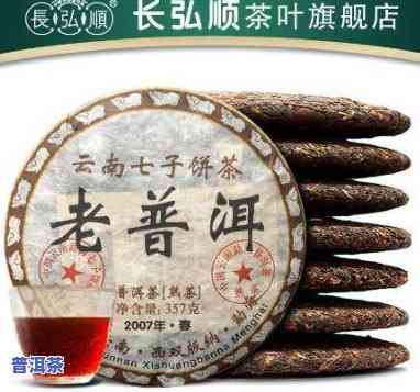 老班章2007年：当年茶叶价格及熟茶特性探究