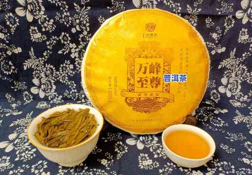 茗诺金祥古树普洱茶-金茗茶叶