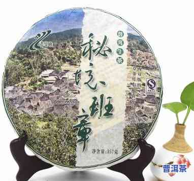 湖州老班章厂家招商电话及地址