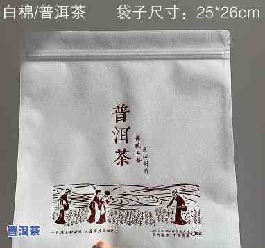 普洱茶能装在密封袋-普洱茶能装在密封袋里吗