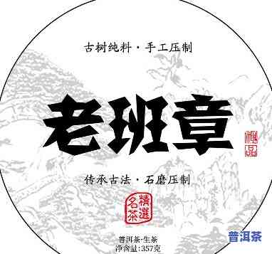 宜春老班章厂家代理地址，寻找正宗宜春老班章？厂家代理地址全在这！