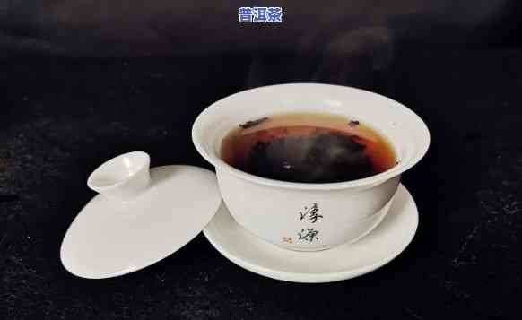 普洱茶用什么杯子喝最合适，选择最适合品饮普洱茶的杯子，你需要留意这些！