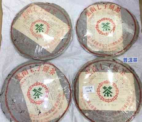 99年云南七子普洱茶价格表：经典老茶，品味岁月痕迹